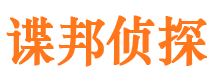 中江捉小三公司